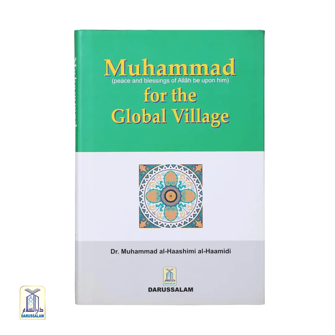 Muhammad  صلى الله عليه وسلم For The Global Village