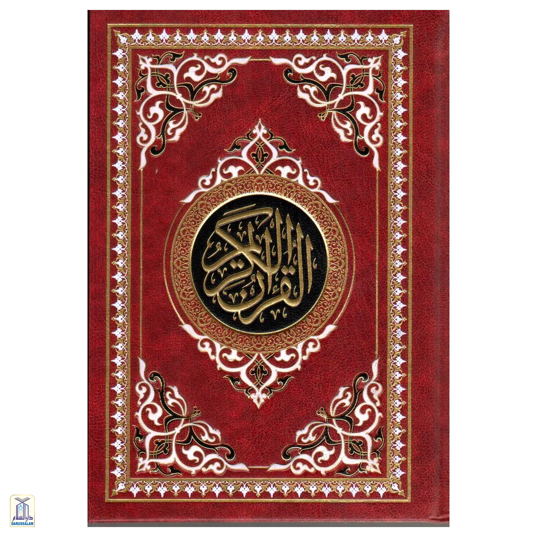 Musaf Uthmani Medium