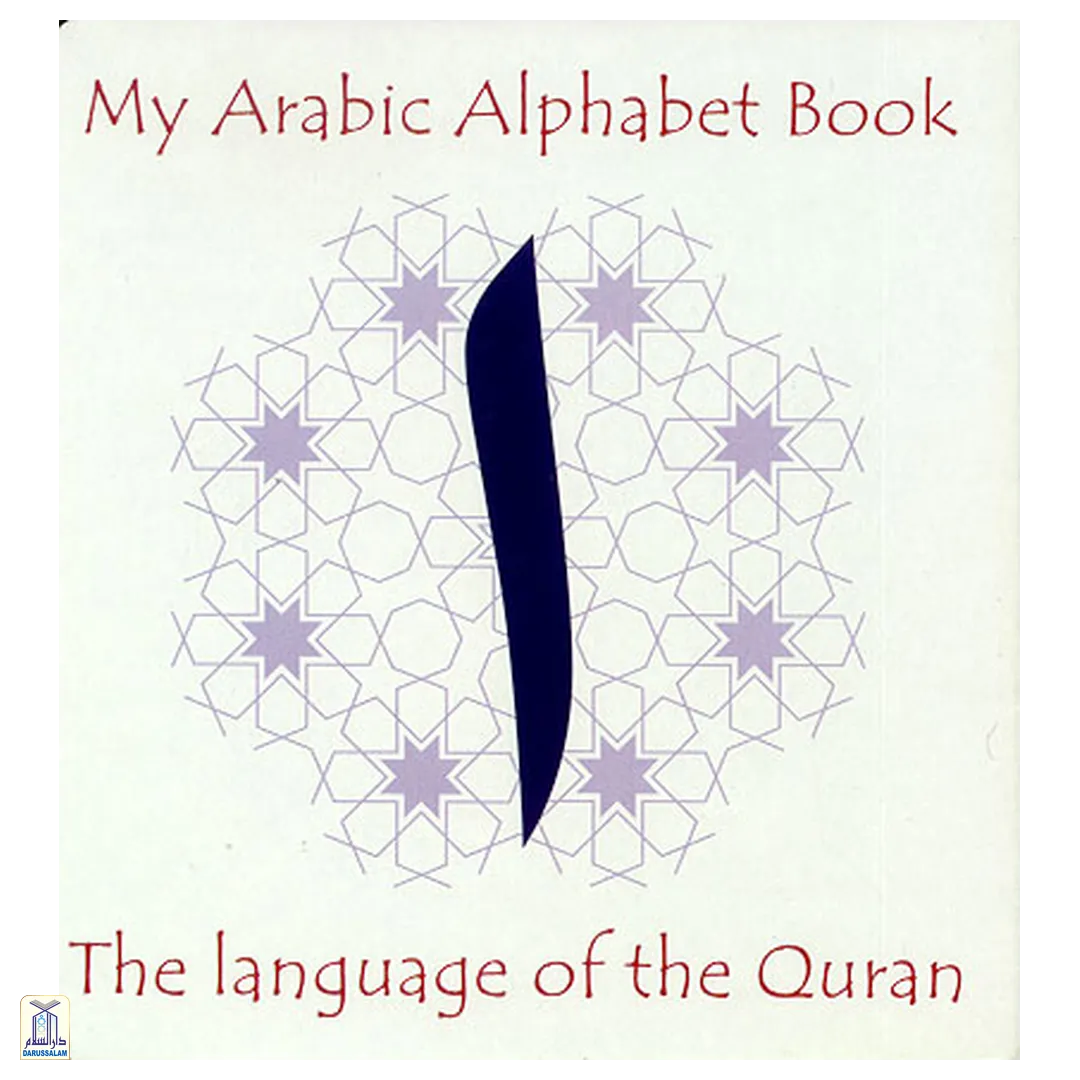 My Arabic Alphabet Book - Letters