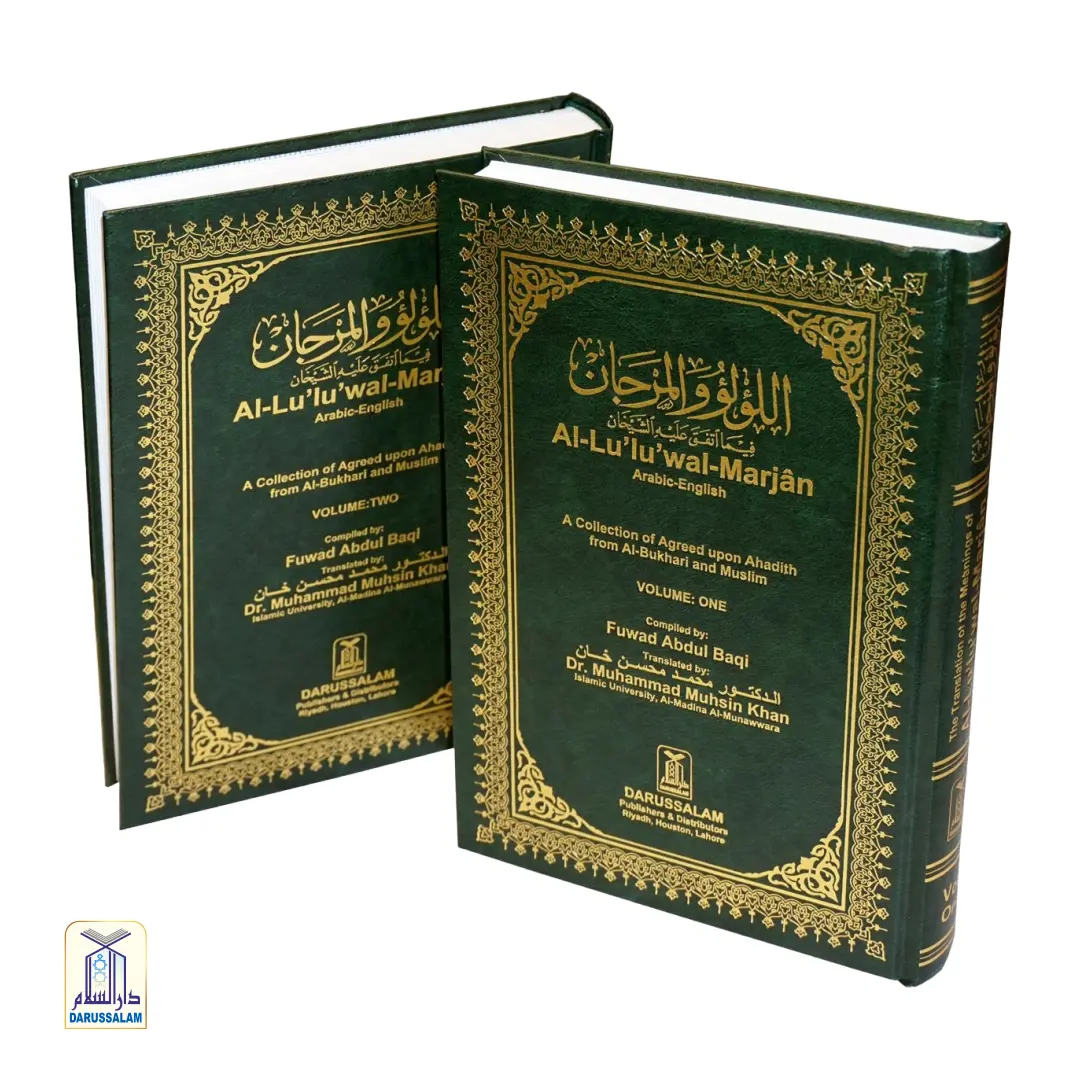 Pearls And Corals - Al-Lu'Lu' Wal Marjan - 2 Volumes Set