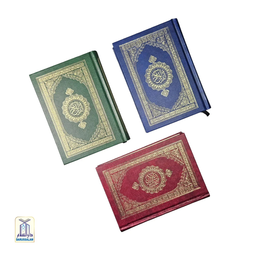 Pocket Size Quran Ref. 347 QP (15 Lines Hafzi) - Image 3