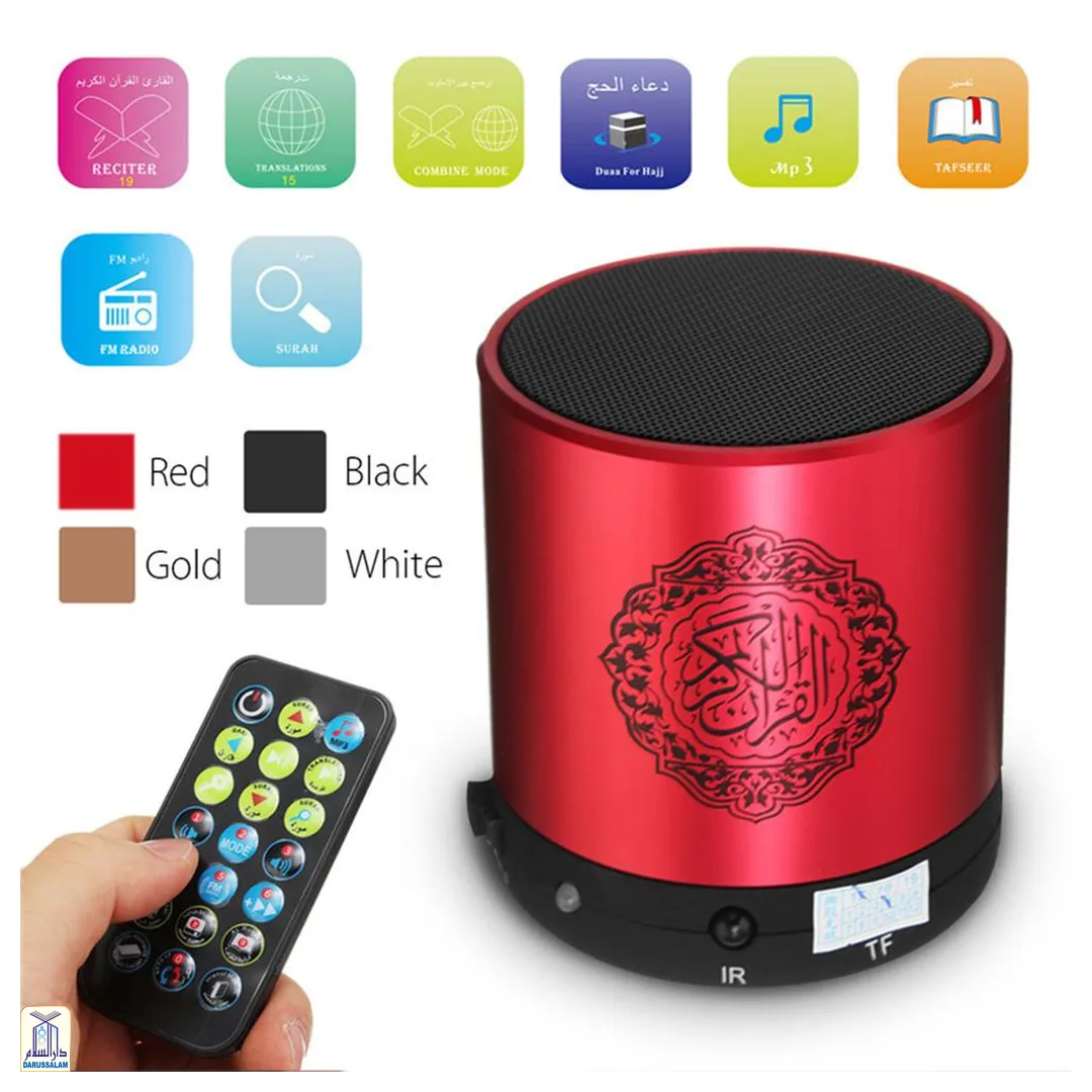 Portable Quran Speaker Sq200 - Image 3
