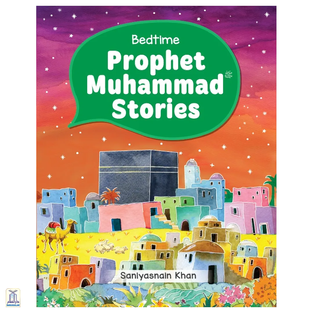 Prophet Muhammad Stories Gift Box (Four Hardbound Books In A Slipcase) - Image 3