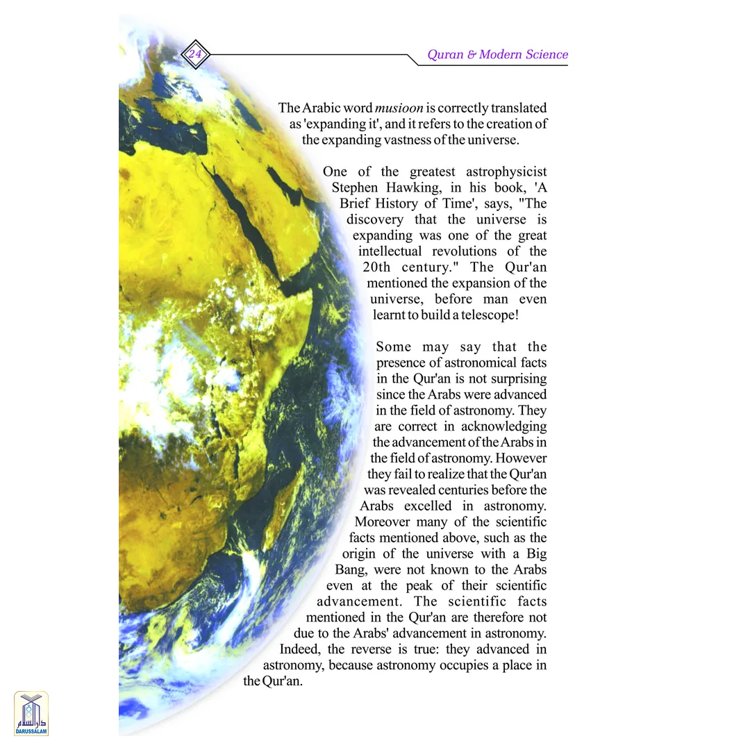 Quran And Modern Science : Compatible Or Incompatible (Multi Coloured Inside Pages) - Image 4