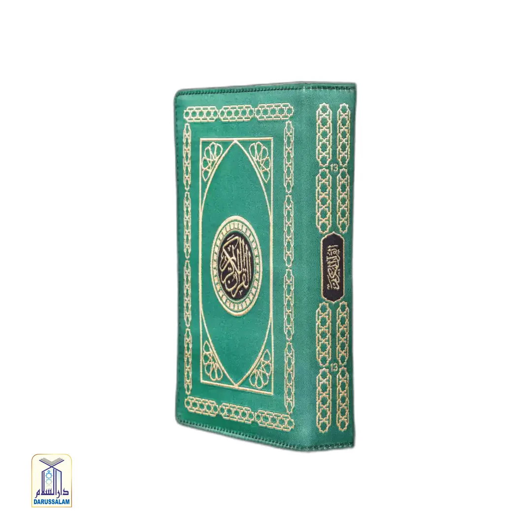Quran INDO PAK Script No.23 Premium - Image 3