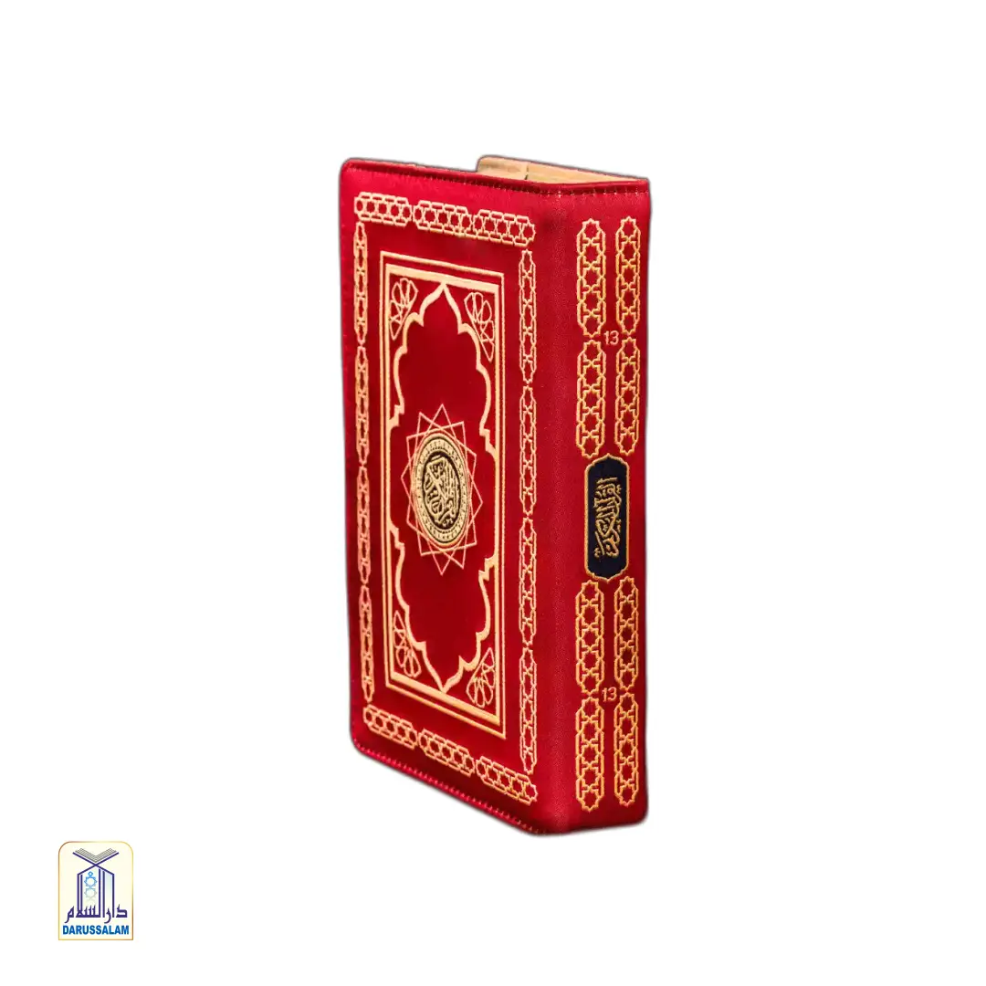 Quran INDO PAK Script No.23 Premium - Image 4