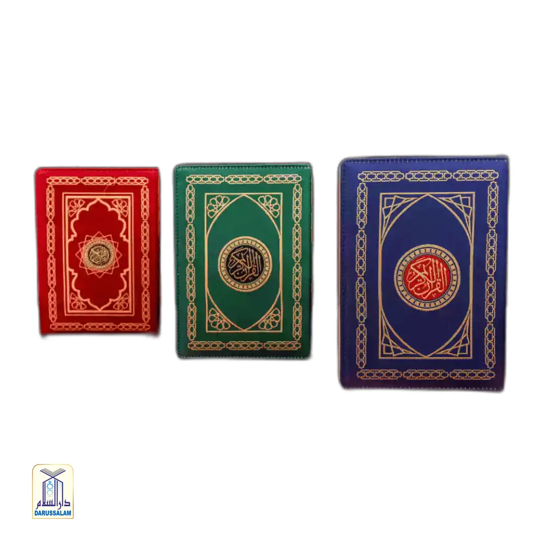 Quran INDO PAK Script No.23 Premium - Image 7