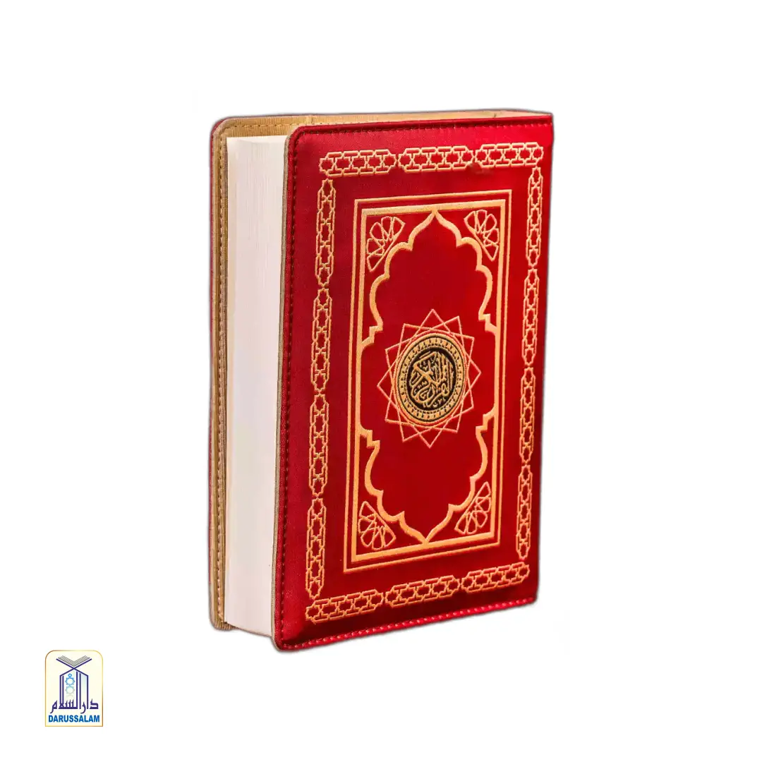 Quran INDO PAK Script No.23 Premium - Image 9