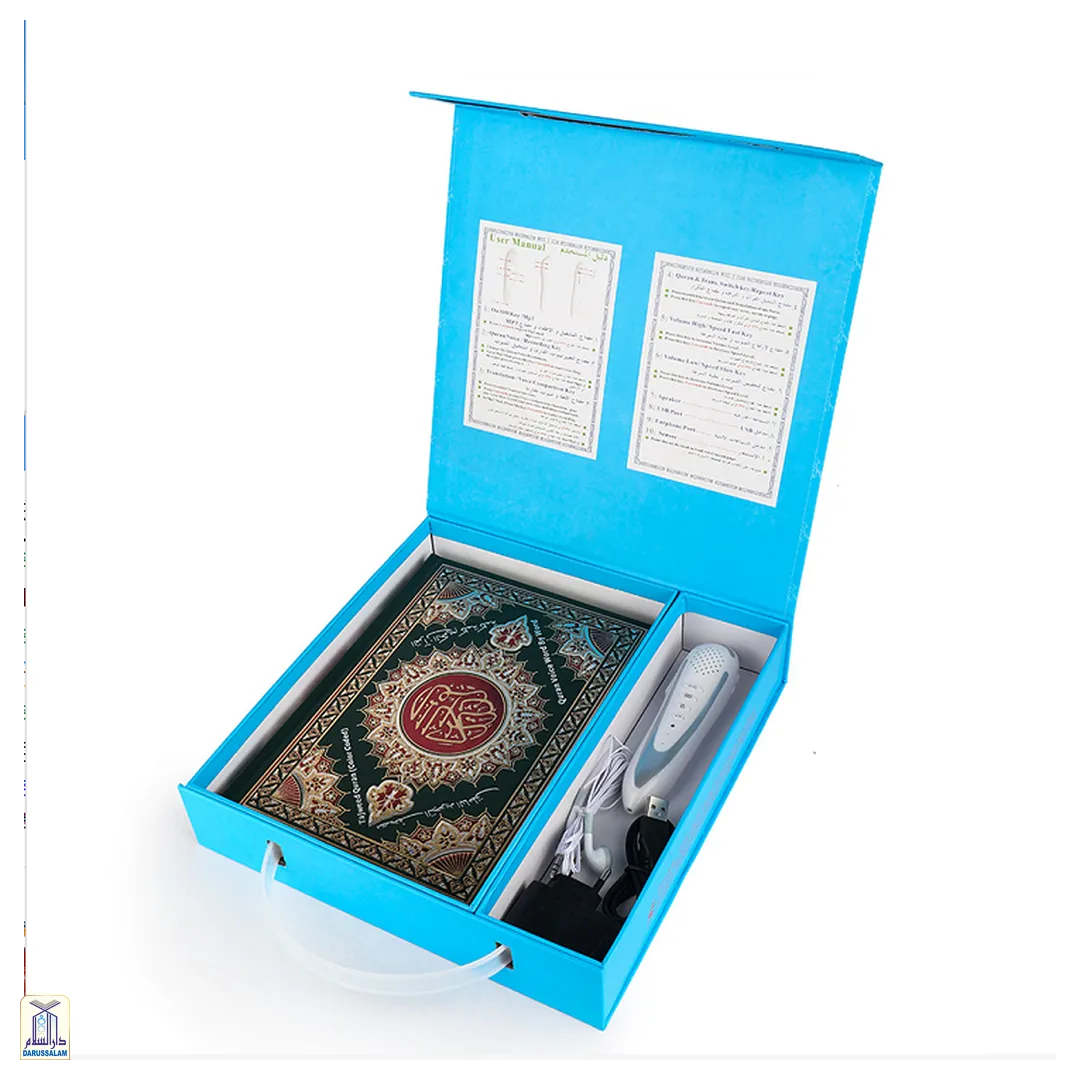 Quran Read Pen Uthmani Large M10 - Image 3