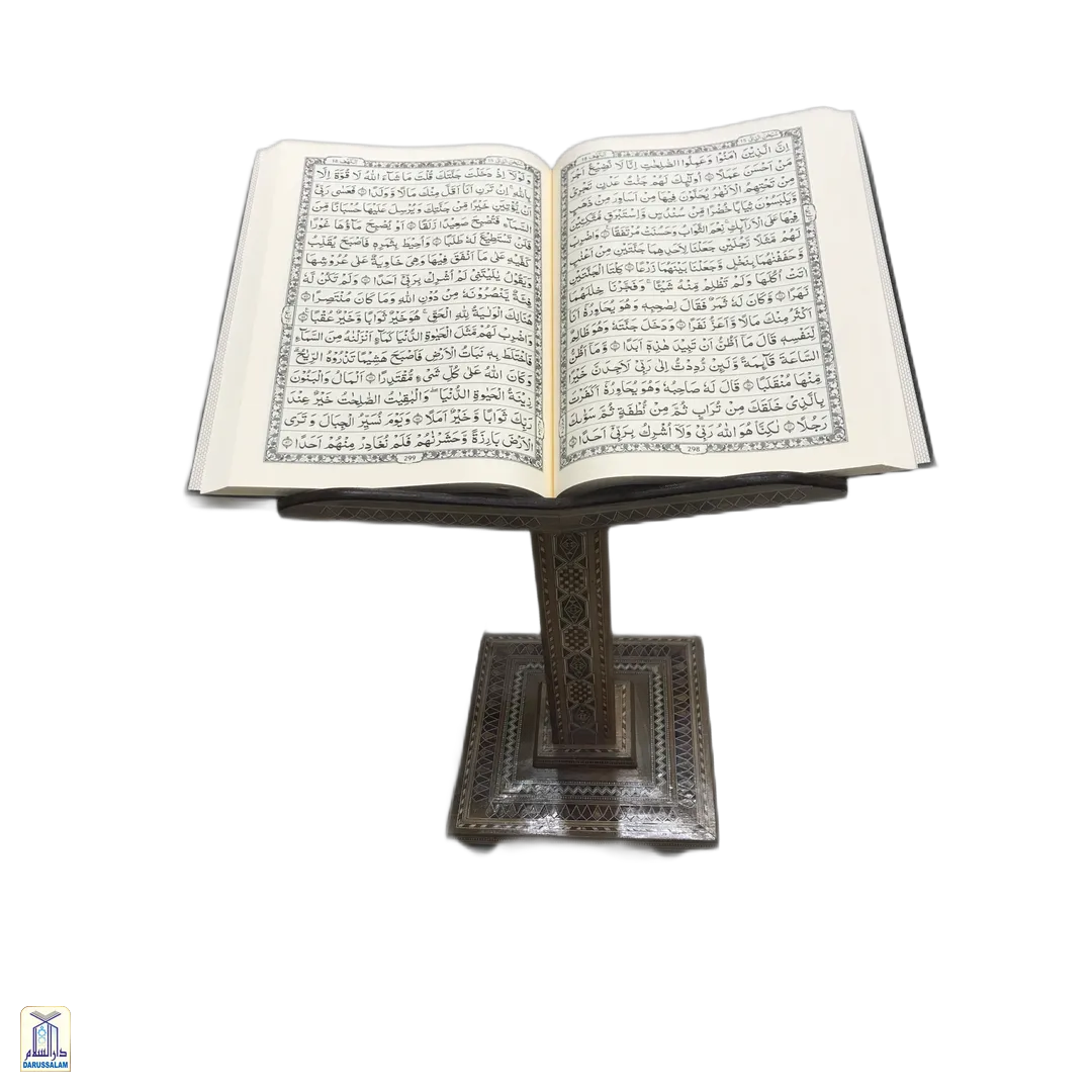 Quran Stand Movable And Adjustable - Large - Image 3