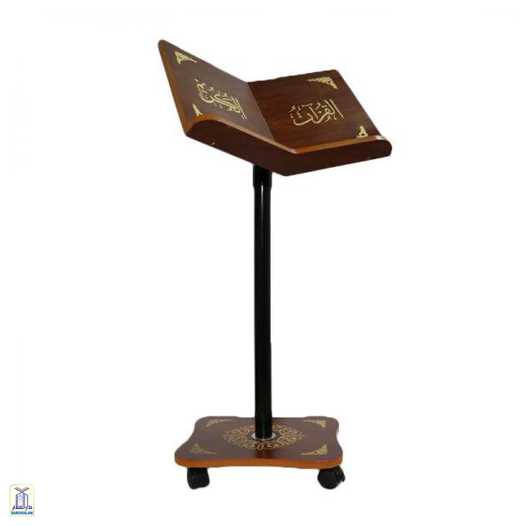 Quran Stand Movable And Adjustable Size | Hamil Al-Mushaf Al-Sharif - Large - Image 2