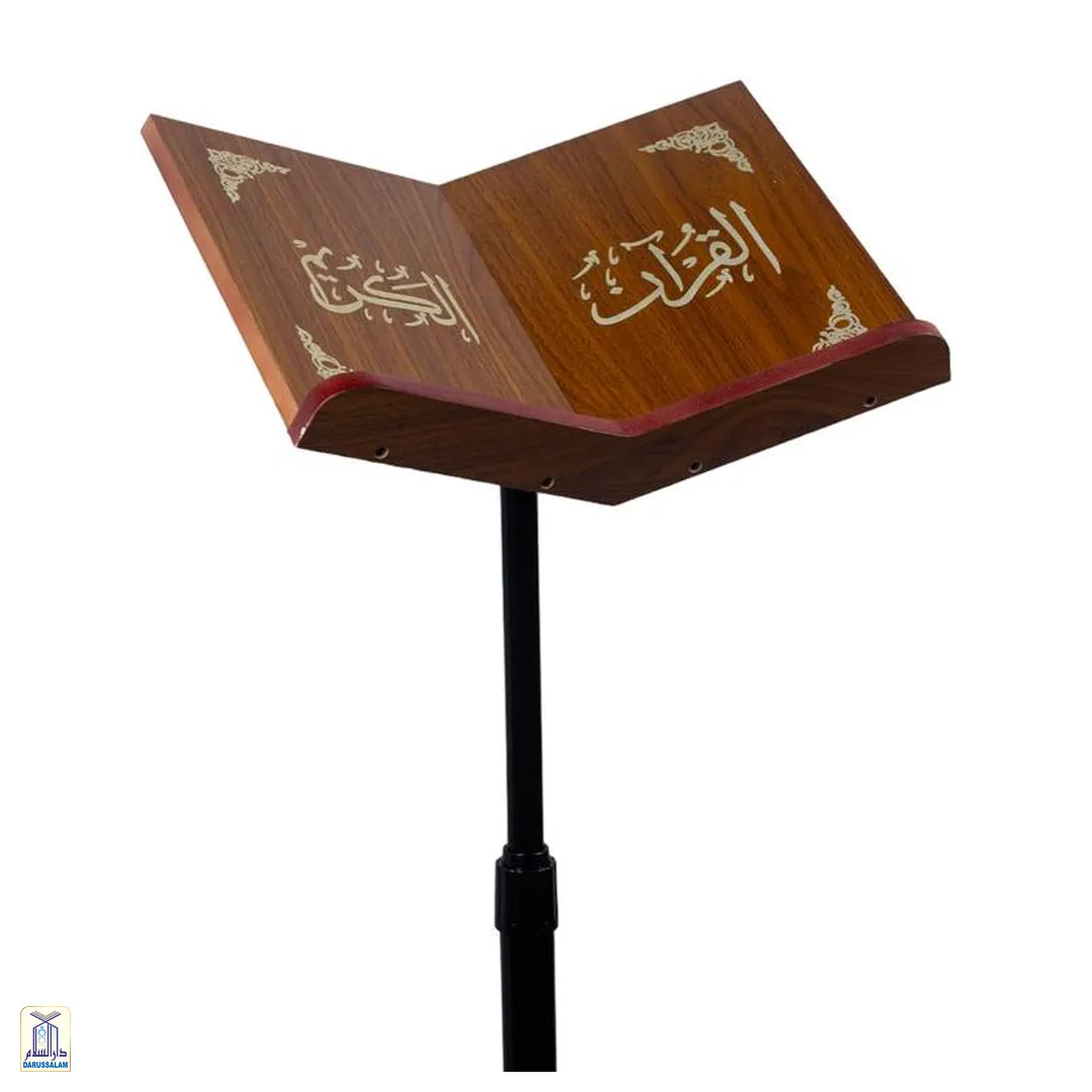 Quran Stand Movable And Adjustable Size | Hamil Al-Mushaf Al-Sharif - Large - Image 3
