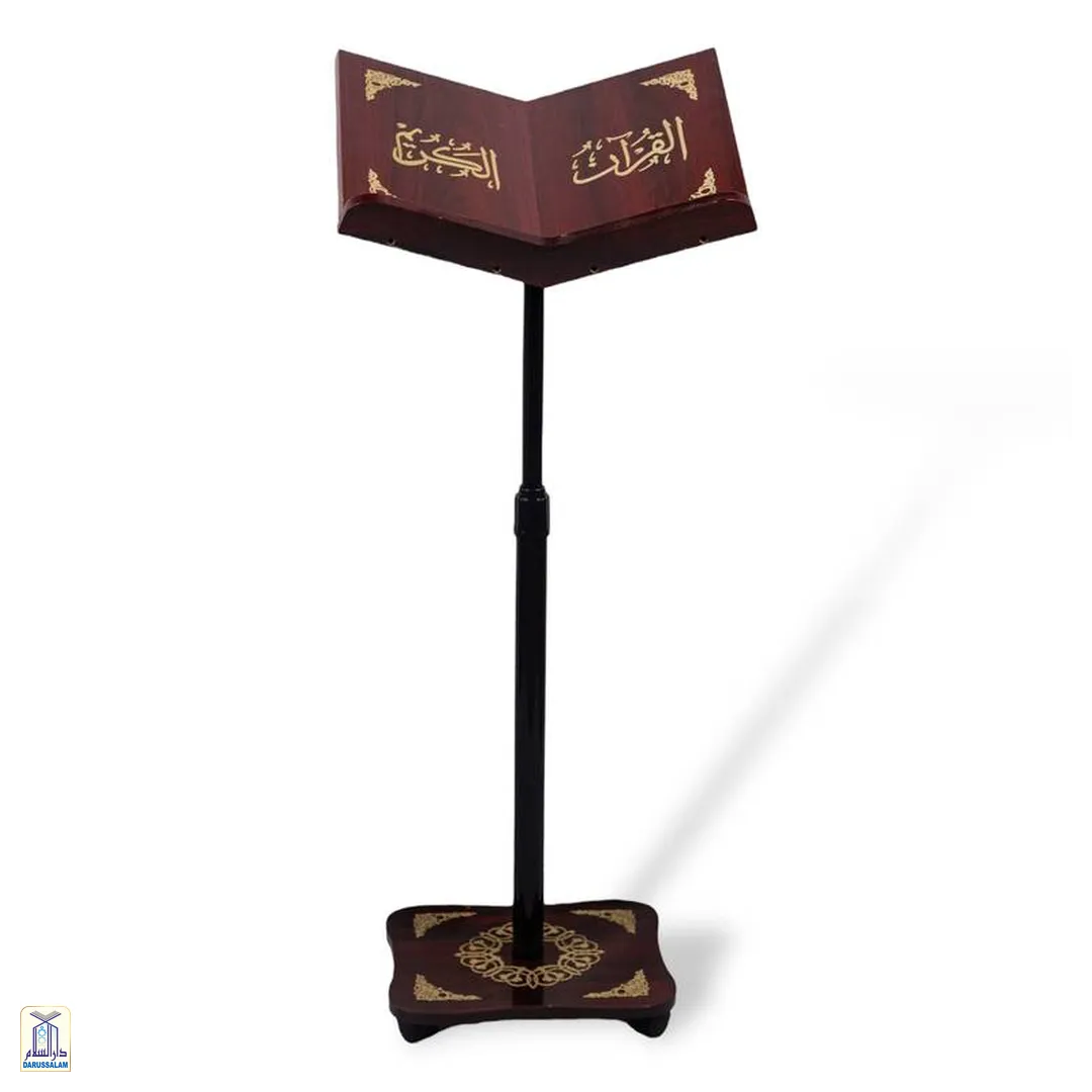 Quran Stand Movable And Adjustable Size | Hamil Al-Mushaf Al-Sharif - Large - Image 4