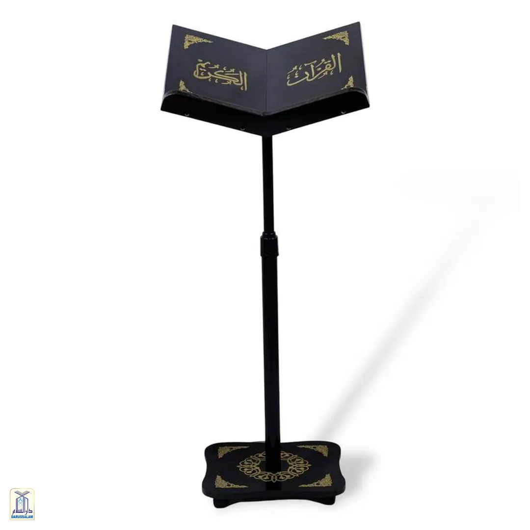 Quran Stand Movable And Adjustable Size | Hamil Al-Mushaf Al-Sharif - Large - Image 5