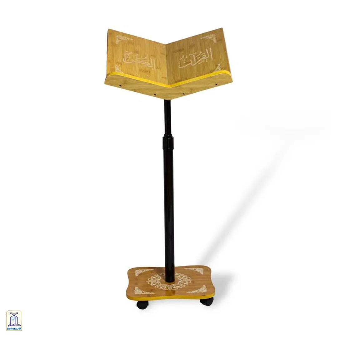 Quran Stand Movable And Adjustable Size | Hamil Al-Mushaf Al-Sharif - Large - Image 6