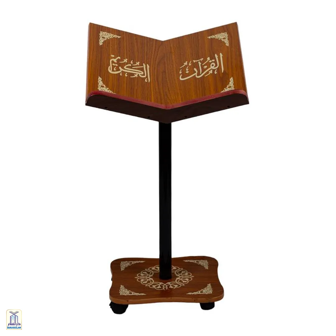 Quran Stand Movable And Adjustable Size | Hamil Al-Mushaf Al-Sharif - Large - Image 7