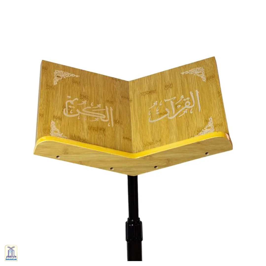 Quran Stand Movable And Adjustable Size | Hamil Al-Mushaf Al-Sharif - Large - Image 8