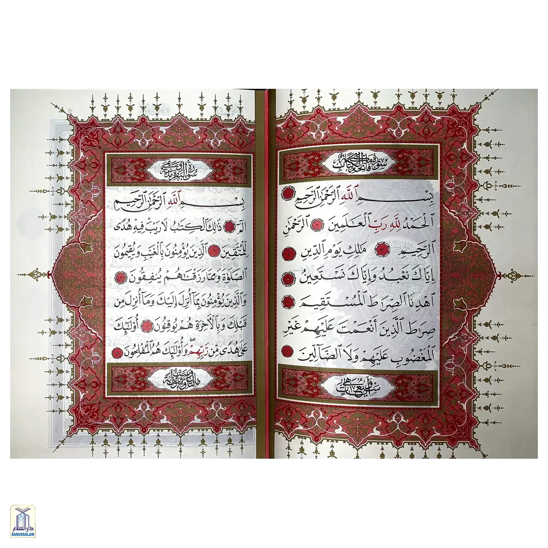 Quran Uthmani Script Big - Image 2