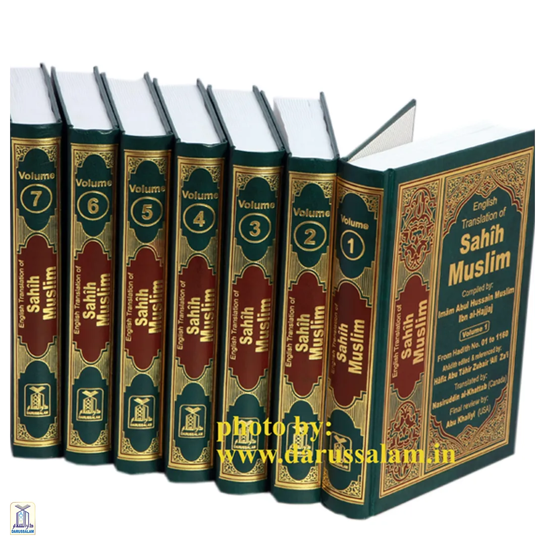 Sahih Muslim (7 Vols)