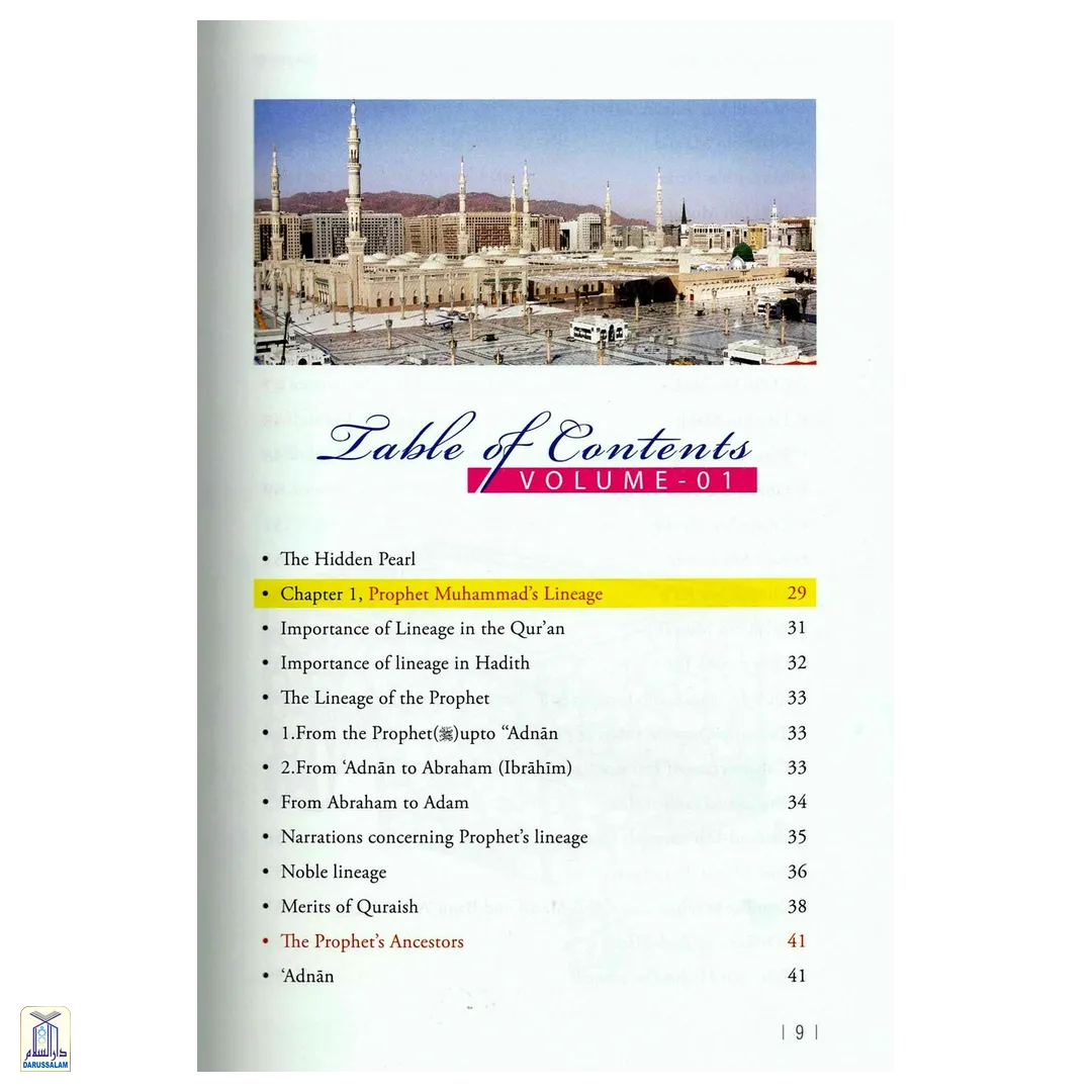 Seerah Encyclopedia - The Hidden Pearls - Vol 2 - Image 3