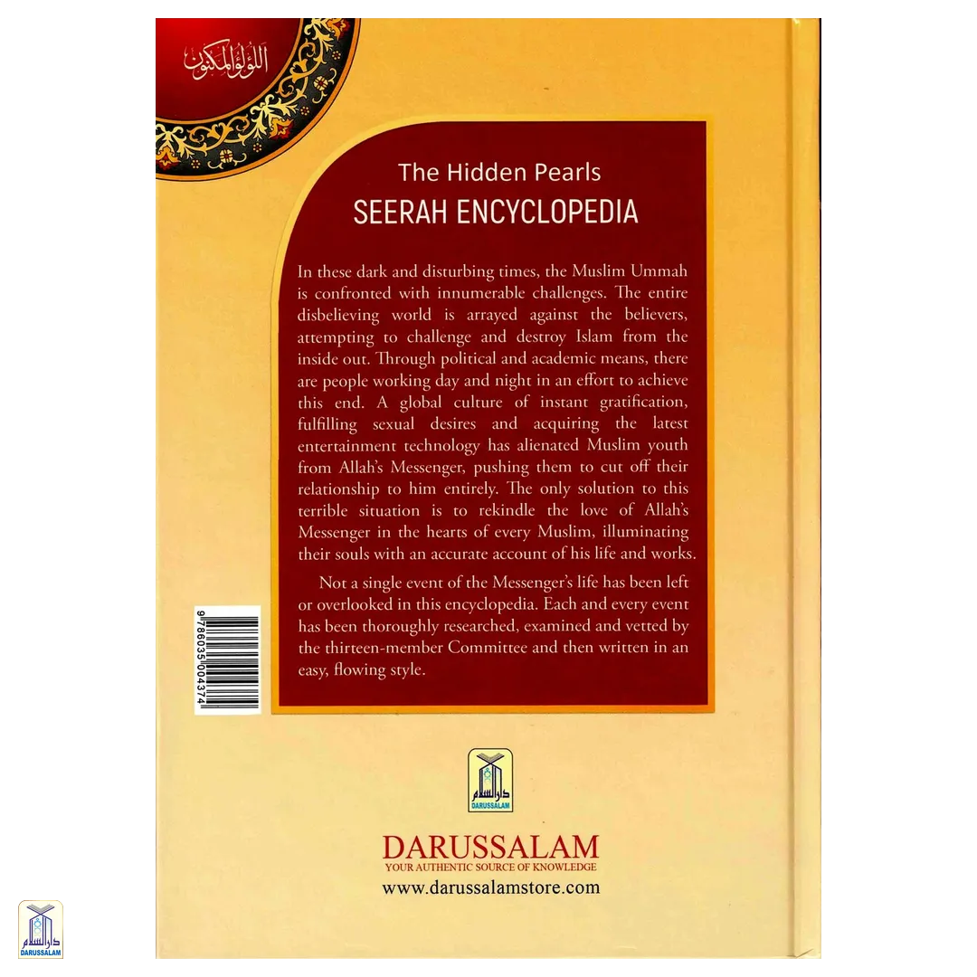 Seerah Encyclopedia - The Hidden Pearls - Vol 2 - Image 5