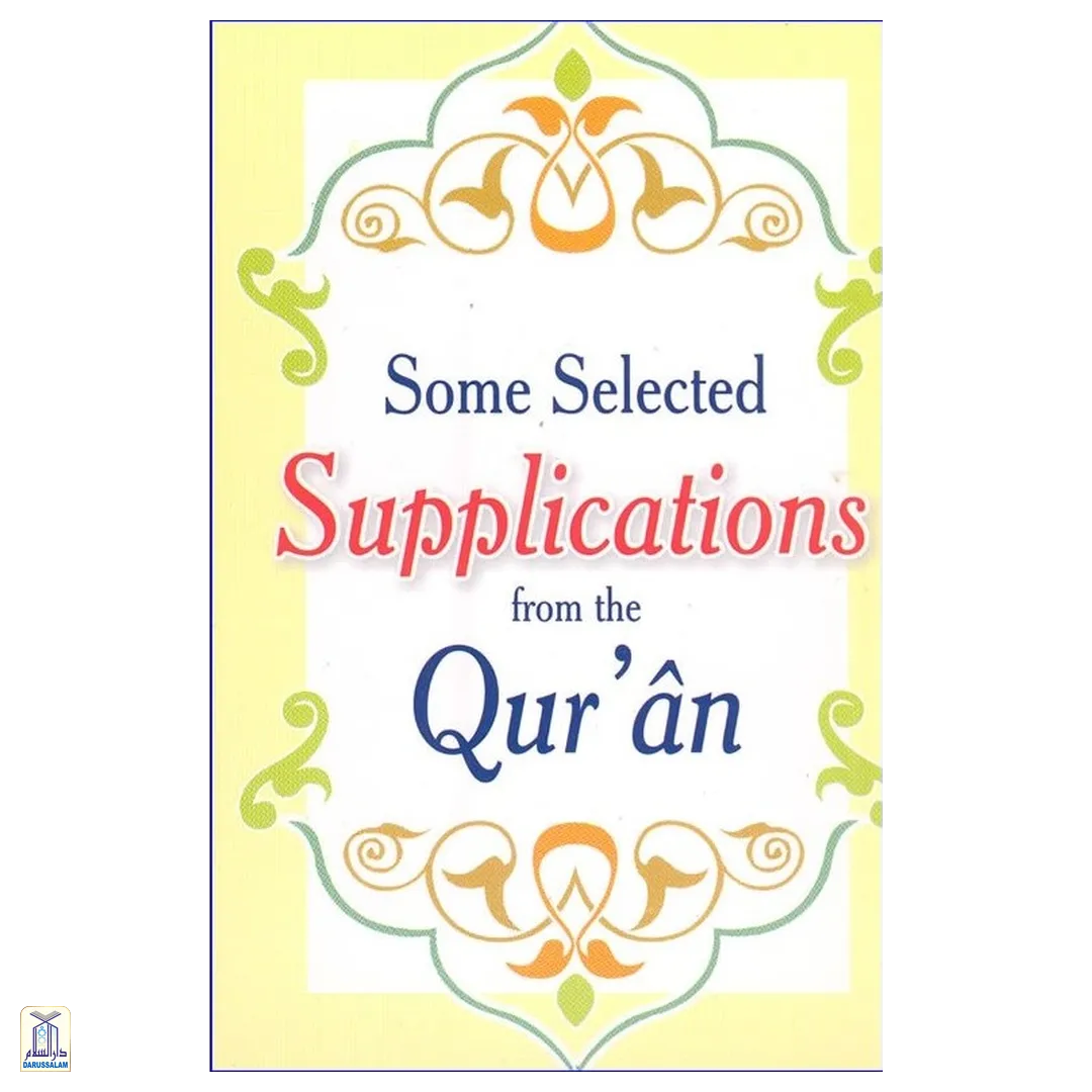 Some Selected Supplications From Qur'an