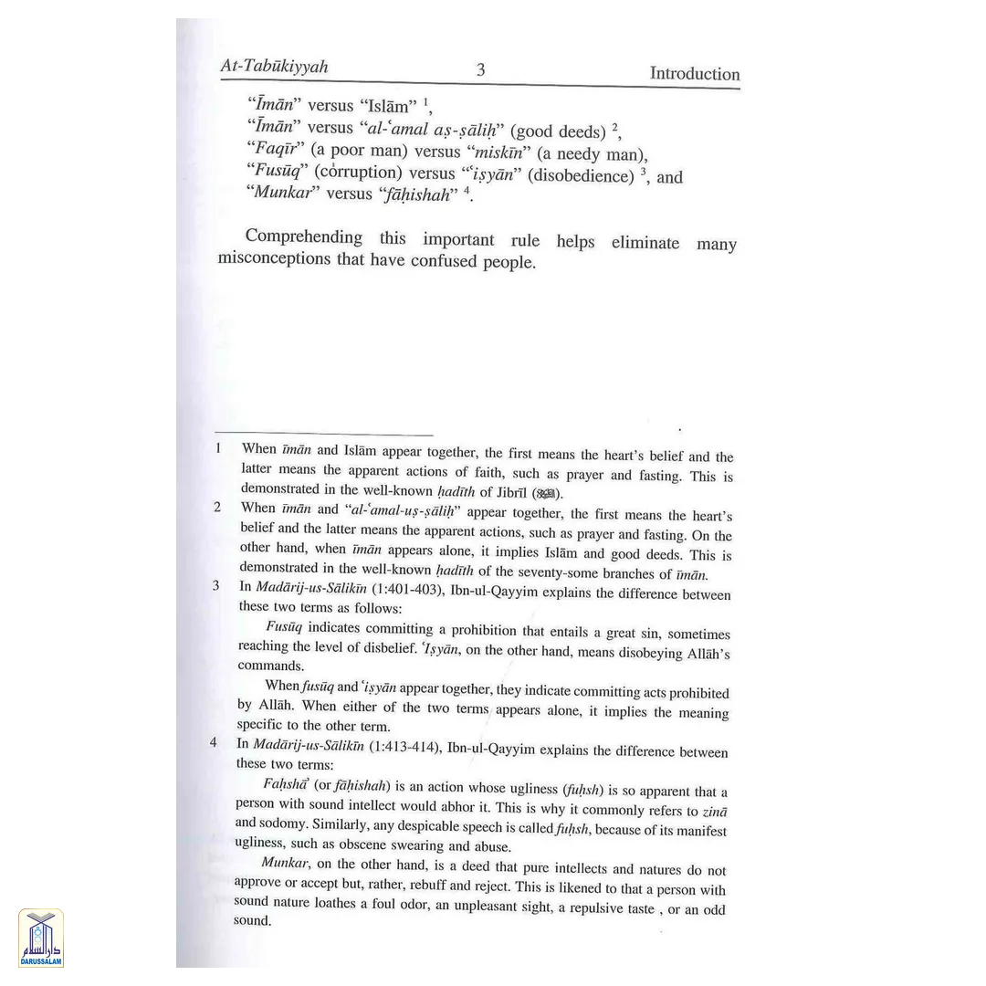 Spiritual Journey To Allah And His Messenger By Ibn Ul-Qayyim - Image 3