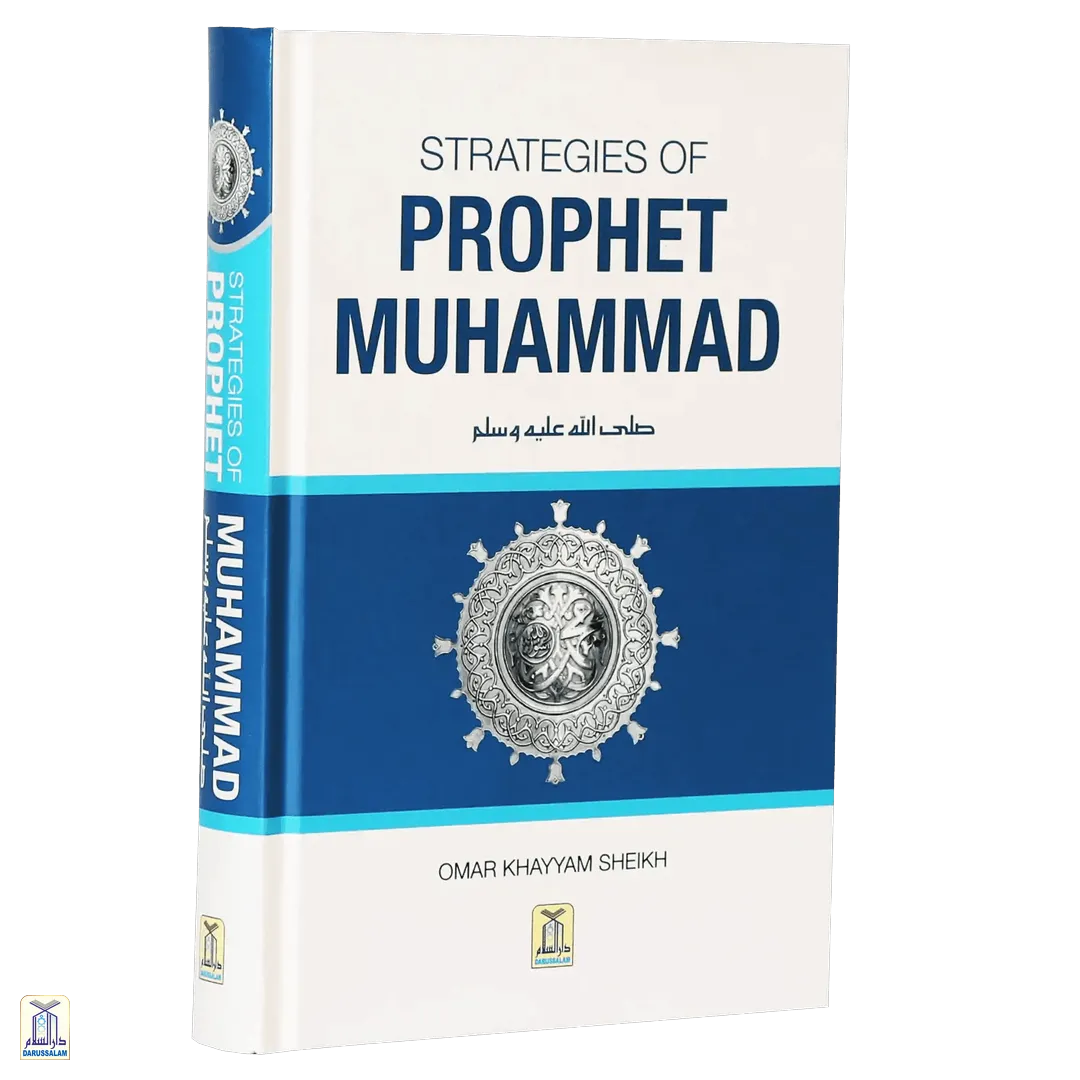 Strategies Of Prophet Muhammad صلى الله عليه وسلم - Image 2