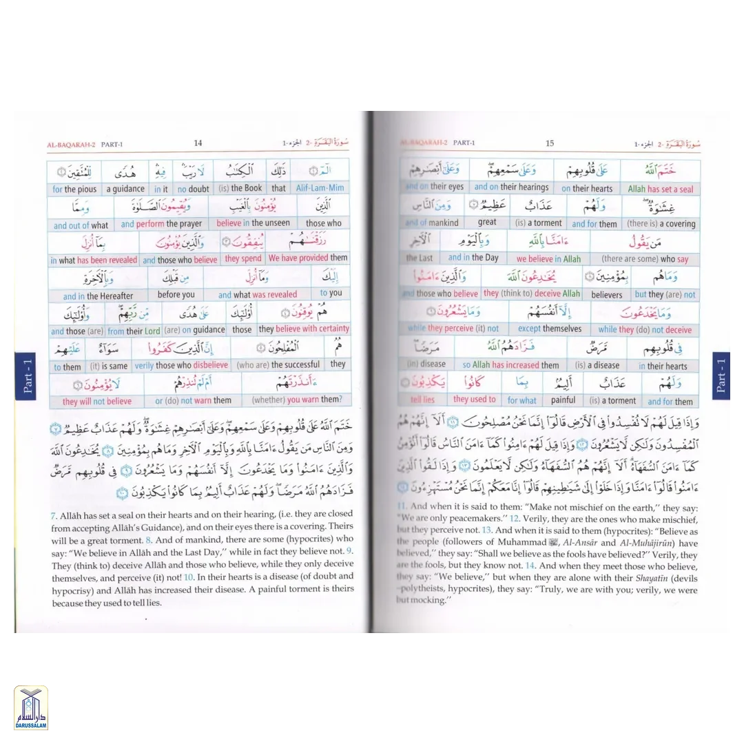 Study The Noble Qur'an Word For Word - 3 Volumes Set Colour - Image 3
