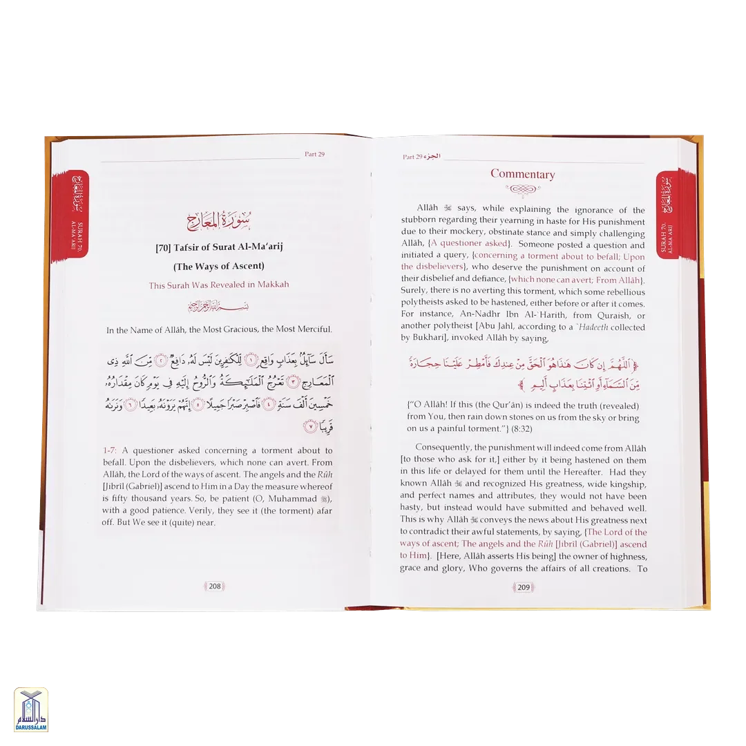 Tafsir As Sa’Di Part-28,29 & 30 - Image 3