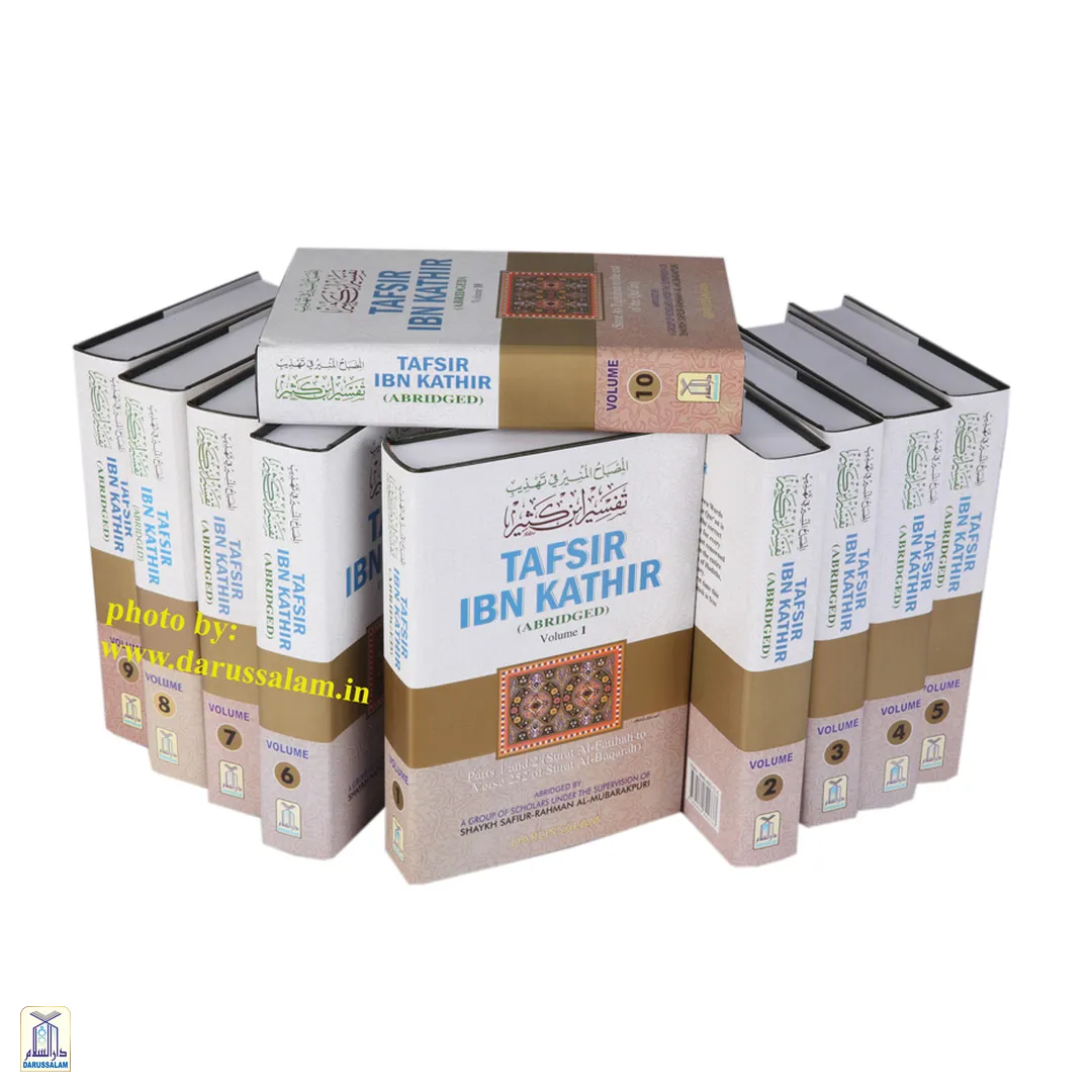 Tafsir Ibn Kathir Abridged - 10 Volumes Set - Image 3