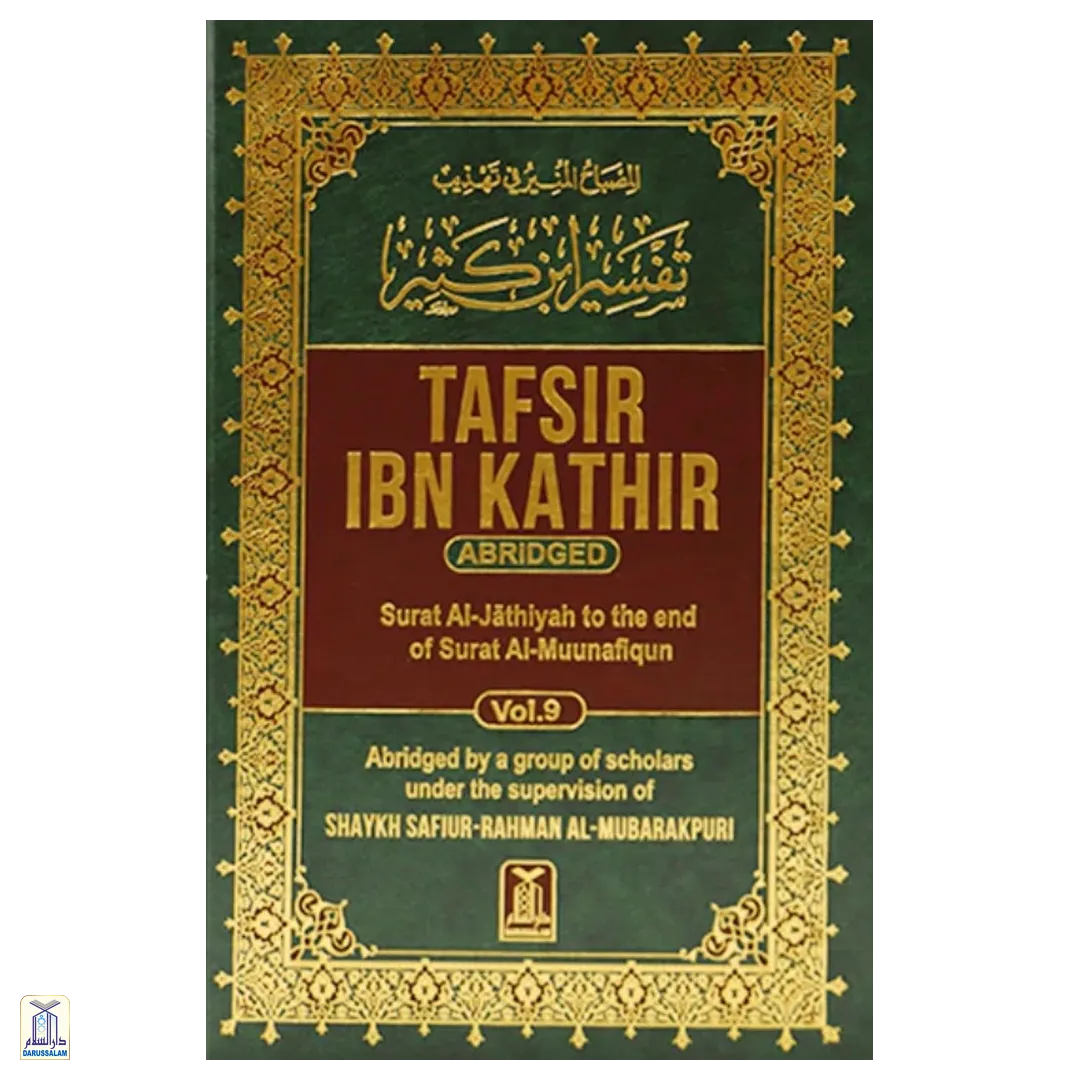Tafsir Ibn Kathir Abridged - 10 Volumes Set - Image 4