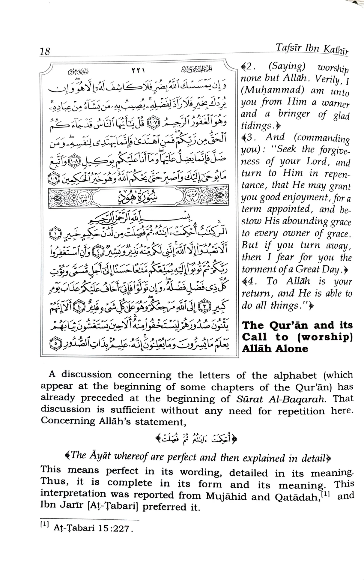 Tafsir Ibn Kathir Abridged - 10 Volumes Set - Image 6