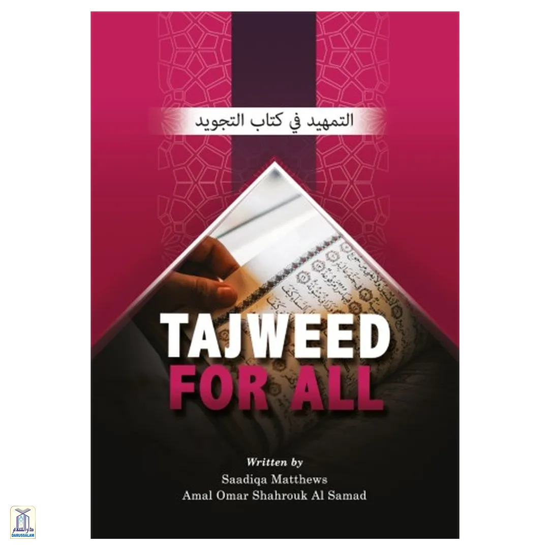 Tajweed For All (Revised Edition) - Image 4