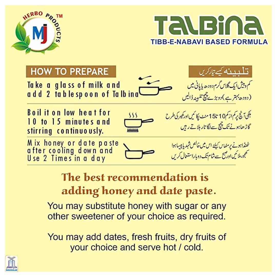 Talbina - Image 2