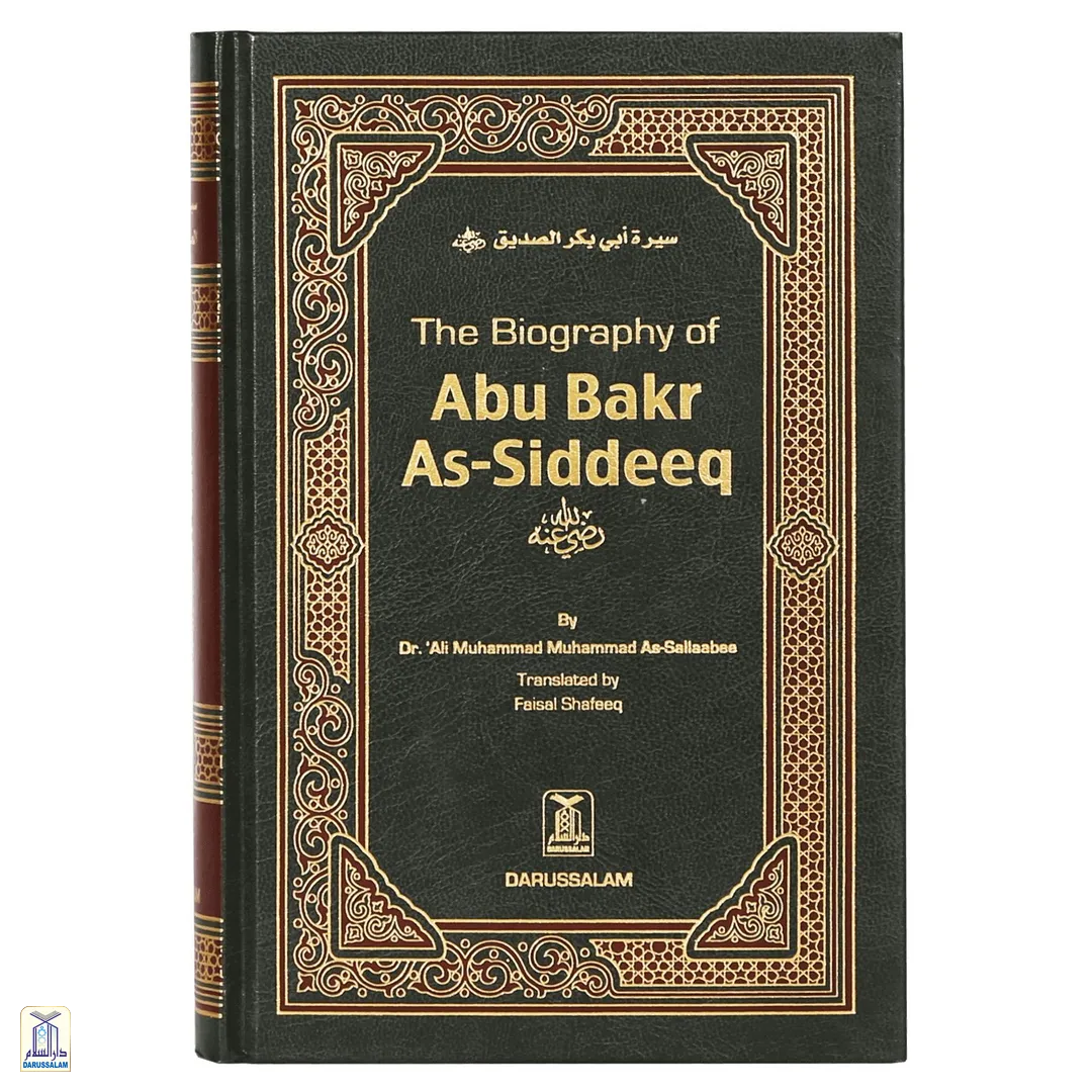The Biography Of Abu Bakr As-Siddeeq رضي الله عنه - Image 2