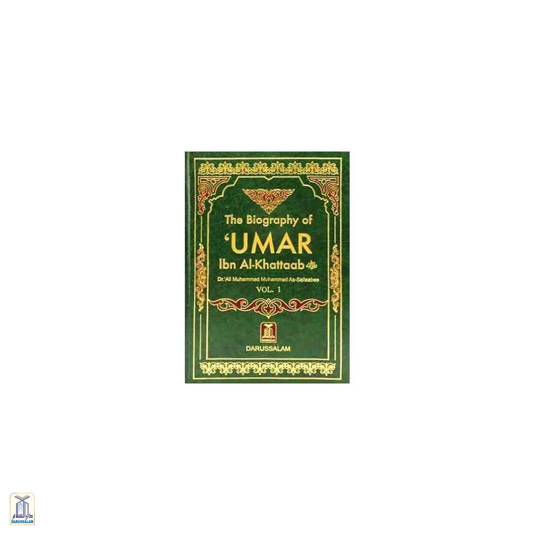 The Biography of Umar Bin Al-Khattab رضي الله عنه - Set of 2 Vols - Image 2