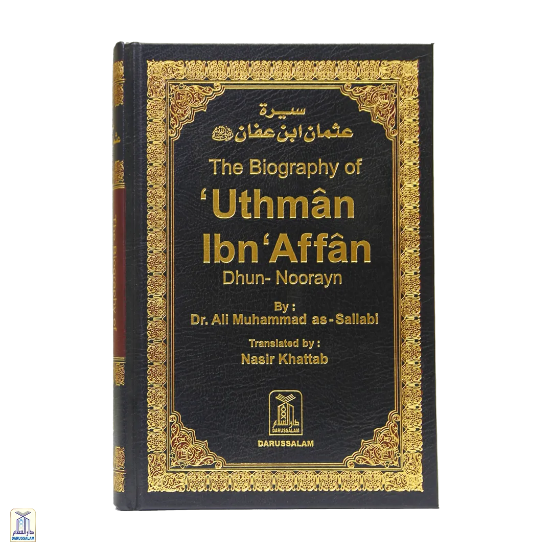 The Biography Of Uthman Ibn Affan رضي الله عنه Dhun-Noorayn - Image 2