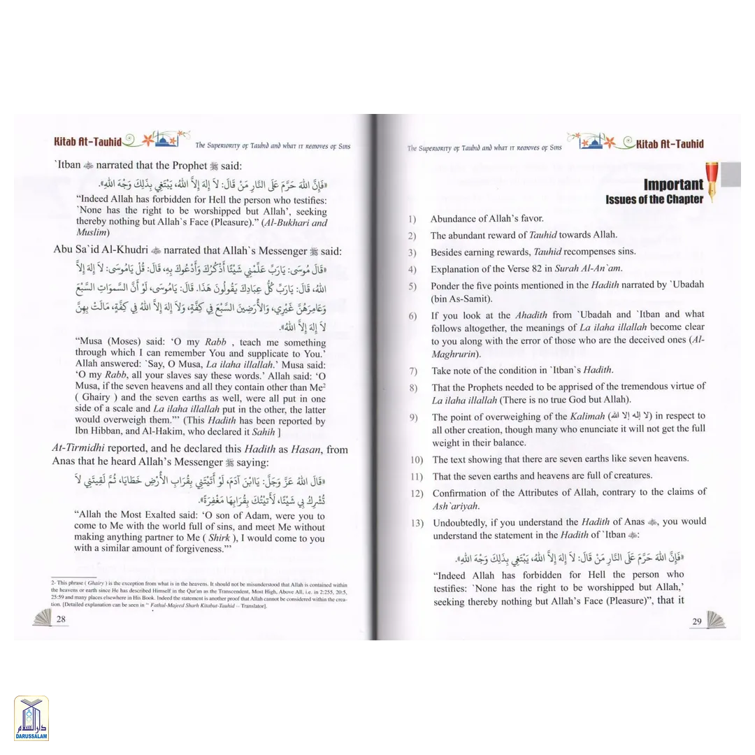 The Book Of Monotheism / Kitab At-Tauhid (Colour) - Image 10