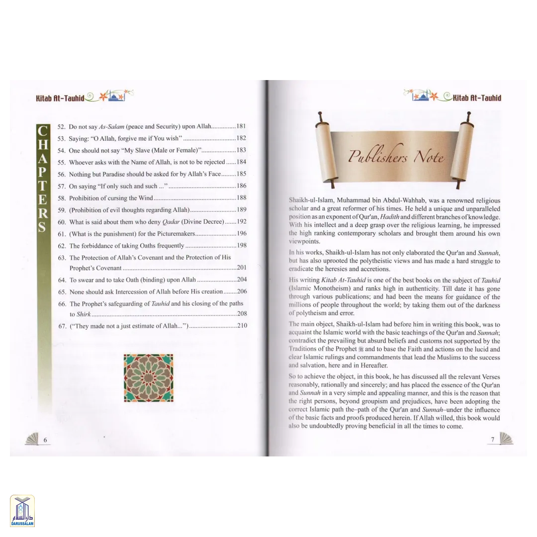 The Book Of Monotheism / Kitab At-Tauhid (Colour) - Image 4