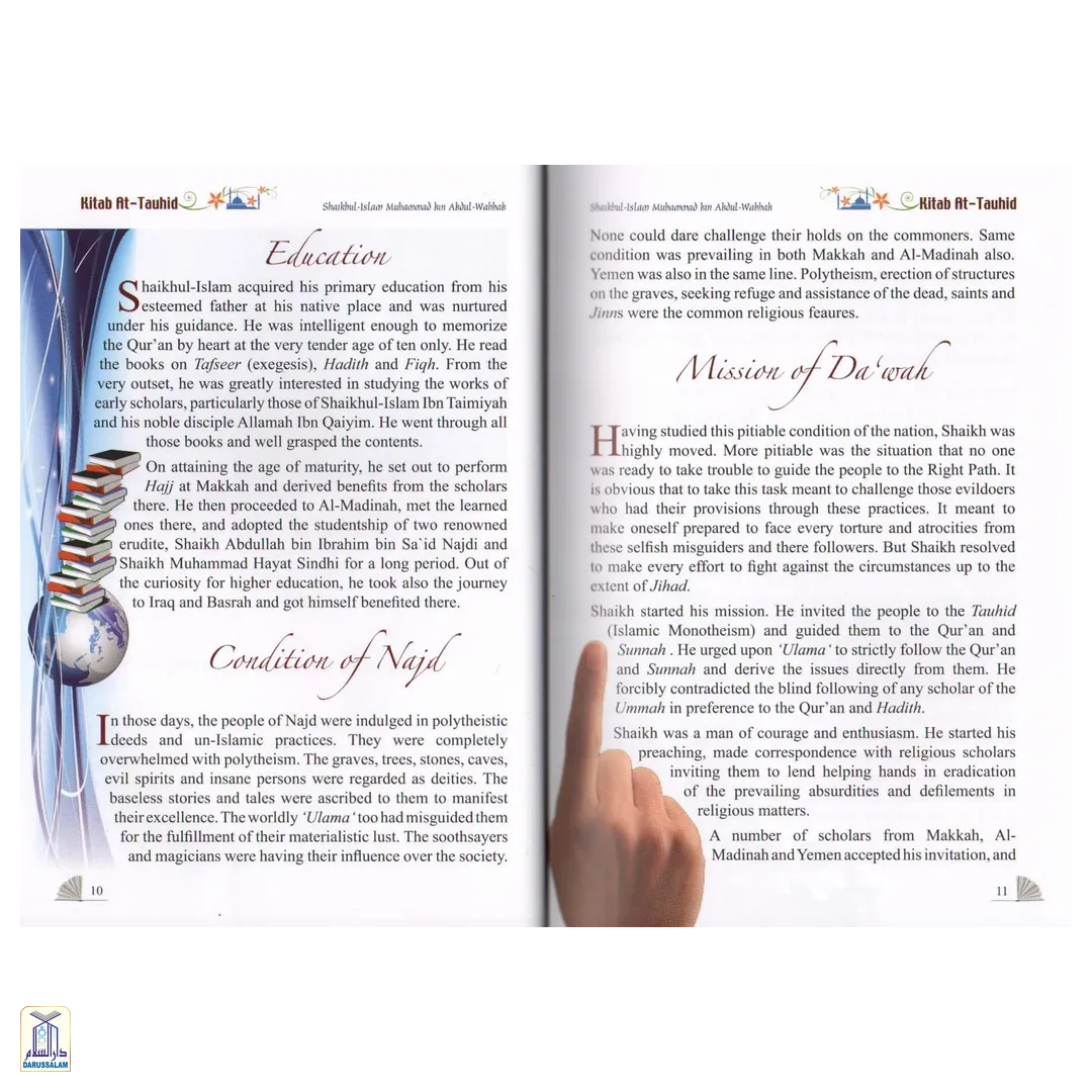 The Book Of Monotheism / Kitab At-Tauhid (Colour) - Image 6