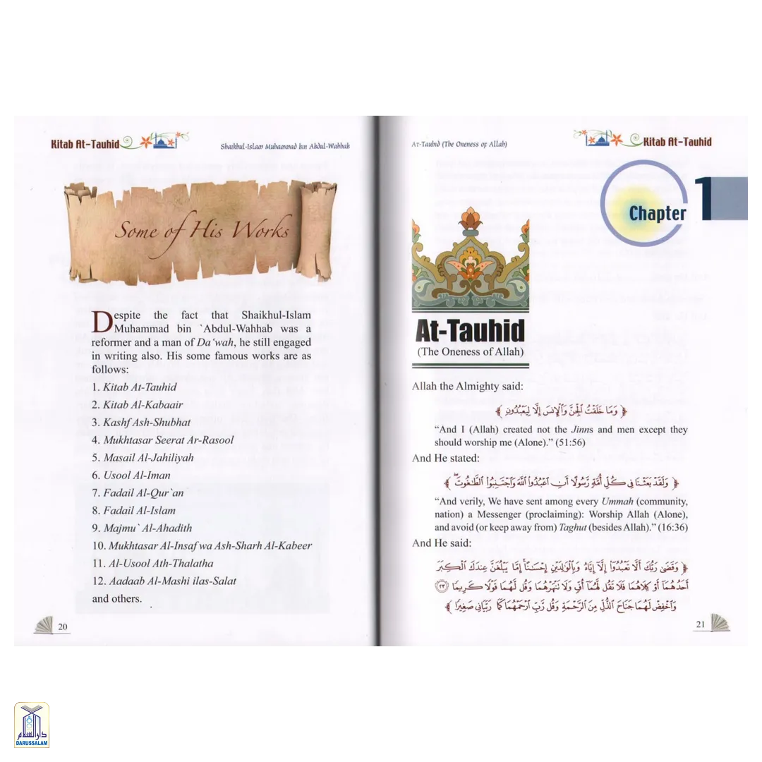 The Book Of Monotheism / Kitab At-Tauhid (Colour) - Image 7