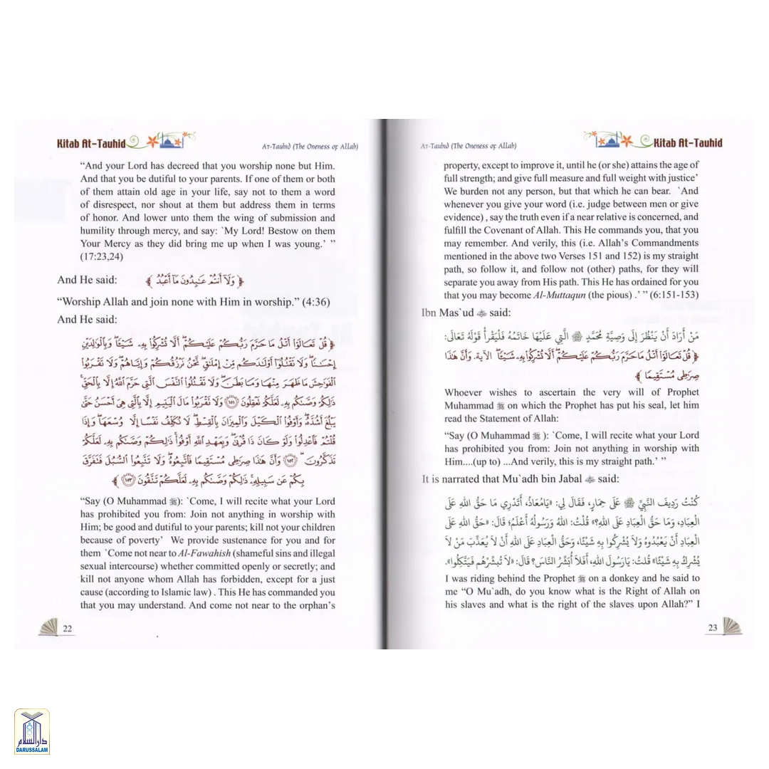 The Book Of Monotheism / Kitab At-Tauhid (Colour) - Image 8