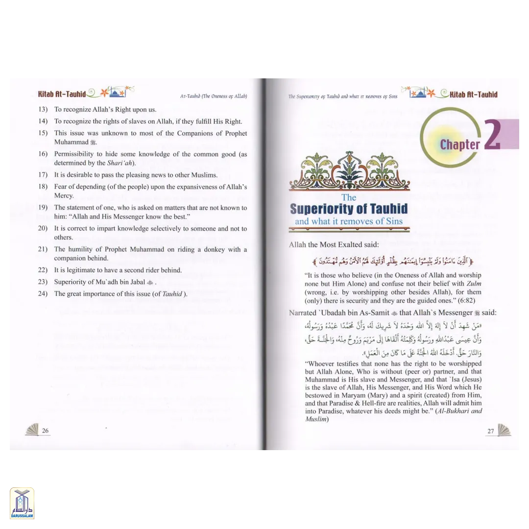 The Book Of Monotheism / Kitab At-Tauhid (Colour) - Image 9