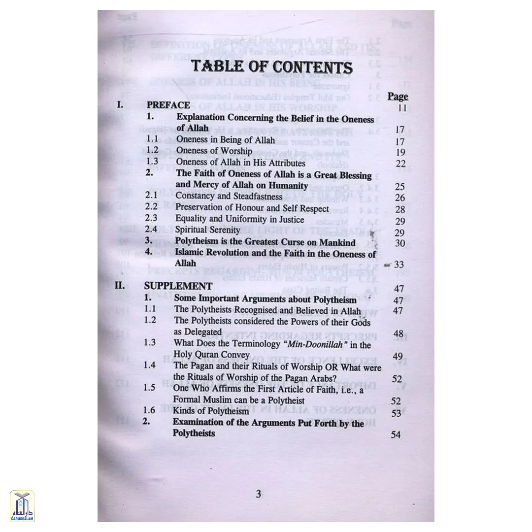 The Book Of Oneness Of Allah - Tafheem-Us-Sunnah Series 1 - Image 2