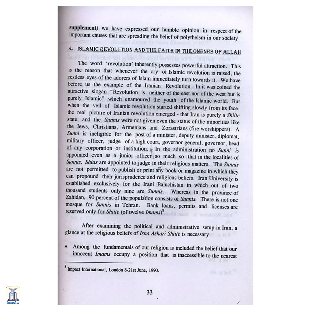The Book Of Oneness Of Allah - Tafheem-Us-Sunnah Series 1 - Image 3