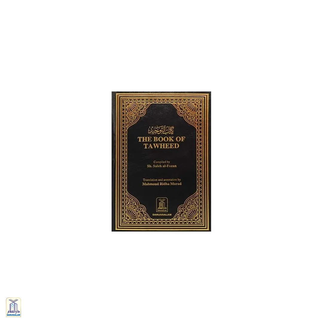 The Book Of Tawheed - Oneness Of Allah - Image 2