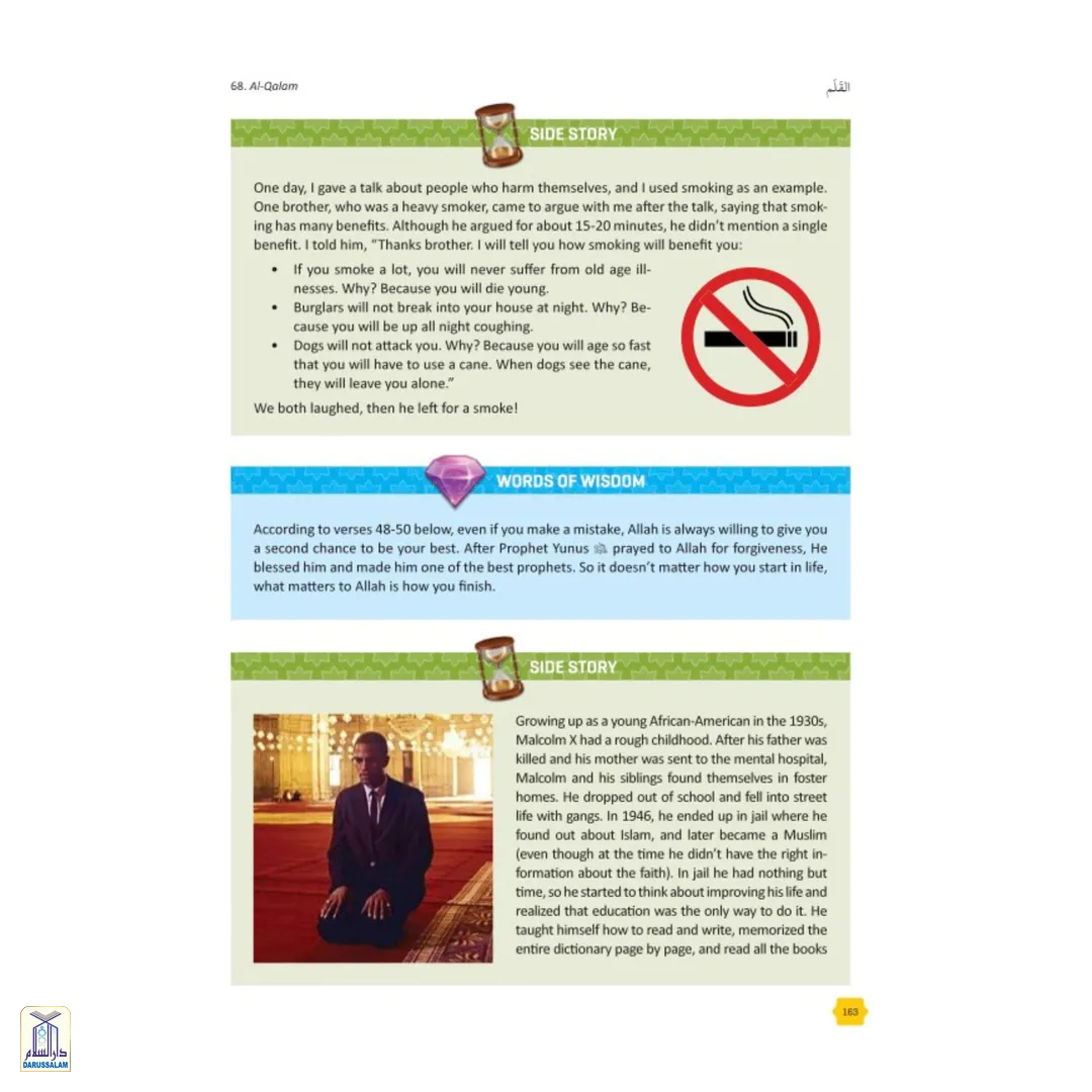 The Clear Quran Series For Kids – With Arabic Text | Softcover - Image 3
