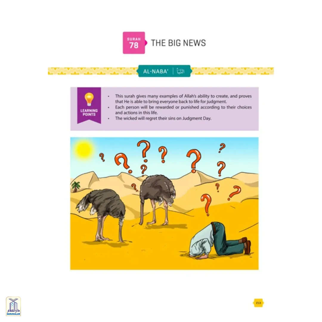 The Clear Quran Series For Kids – With Arabic Text | Softcover - Image 4
