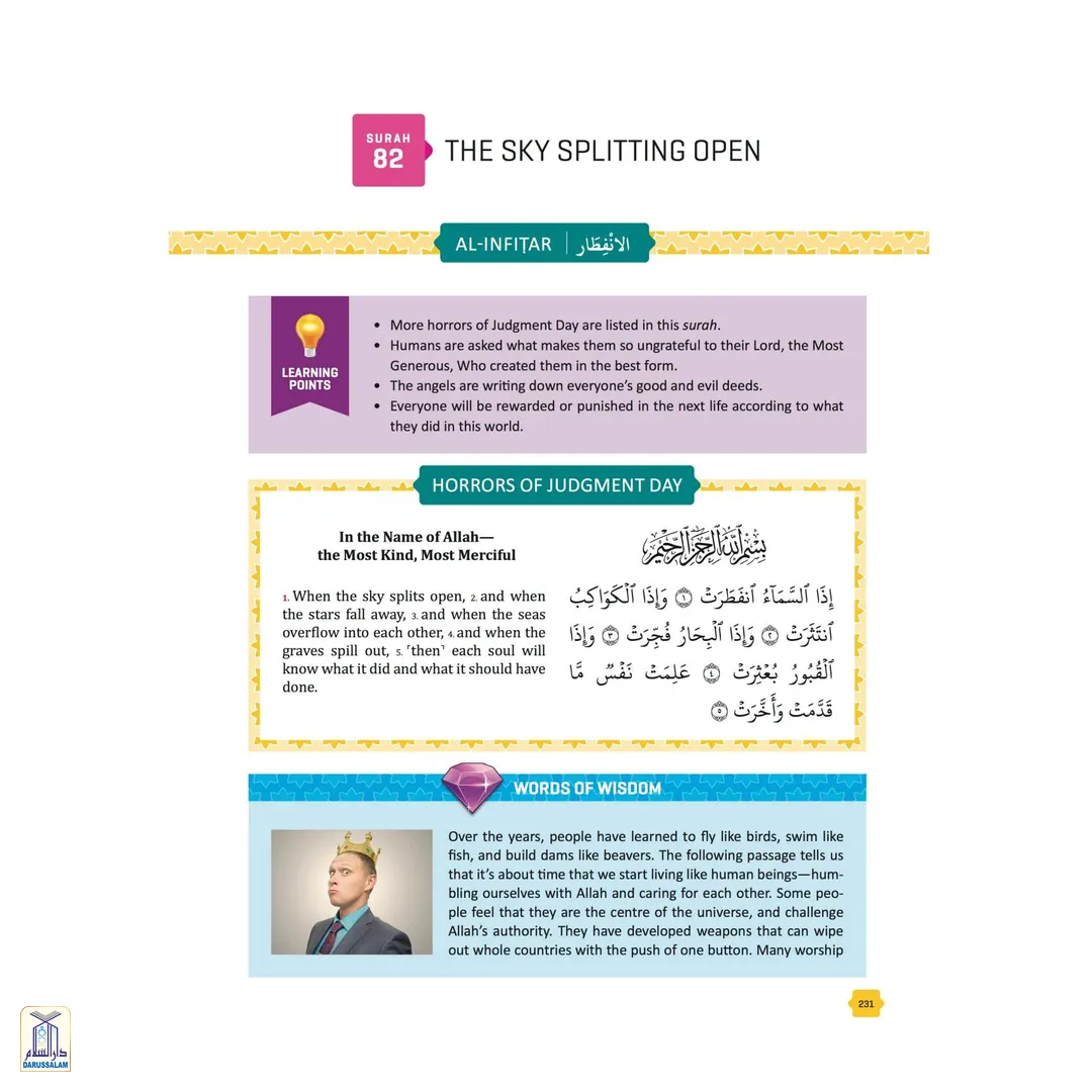 The Clear Quran Series For Kids – With Arabic Text | Softcover - Image 5